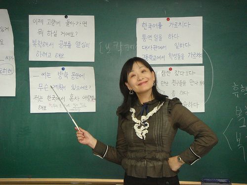 korean co-teacher